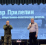 Представители Барнаульской епархии приняли участие в творческой встрече с Захаром Прилепиным в БЮИ - Алтайская митрополия