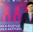 Вы просматриваете изображение 1.jpg - АГАУ