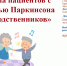 Школа для пациентов с болезнью Паркинсона и их родственников пройдет в Краевой клинической больнице - Краевая клиническая больница