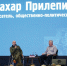 Руководство и личный состав УФСИН России по Алтайскому краю встретились с писателем и общественным деятелем Захаром Прилепиным. - УФСИН по Алтайскому краю