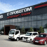 Автоцентр DAna Motors / Фото предоставлено компанией - ИА Амител