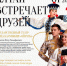 В столице Алтайского края выступят артисты из Калмыкии - Администрация Алтайского края