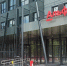 Альфа-Банк - Bankfax.Ru