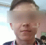 Студент, напавший на техникум в Архангельске / Фото: Shot - ИА Амител