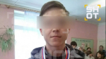 Студент, напавший на техникум в Архангельске / Фото: Shot