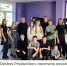 Видеостудия «Dyshes Production» посетила несколько районов края с масштабной серией интенсивов по видеопроизводству. - Краевой дворец молодежи