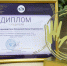 Алтайский краевой клинический перинатальный центр стал победителем II Национальной премии имени академика В.И. Кулакова «Навстречу жизни» - Минздрав Алтайского края