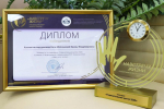 Алтайский краевой клинический перинатальный центр стал победителем II Национальной премии имени академика В.И. Кулакова «Навстречу жизни»