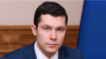 Фото: пресс-служба Губернатора Калининградской области