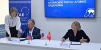 Алтайские единороссы подписали соглашение с Социальным фондом РФ - Сетевое издание Толк
