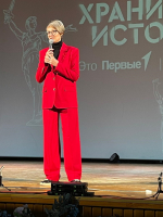 Хранители истории