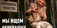 Черепаха на сцене / Фото: Молодежный театр Алтая - ИА Амител