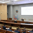 Заседание комиссии города Барнаула по предупреждению и ликвидации ЧС и обеспечению пожарной безопасности прошло в администрации города - Администрация г. Барнаул