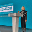 Директор Алтайского филиала ЦОК АПК рассказала участникам форума AGRICOM-2025 в Казахстане о торговых отношениях с Сибирью - ФГБУ Центр оценки качества зерна Барнаул
