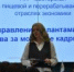 Битва за молодые кадры - УТЗН Алтайского края