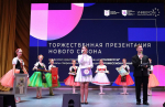В ИГН АлтГУ презентовали новый сезон Академии креативного образования «Универсум»