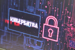 «Приоритет-2030»: в АлтГУ дан старт «Кибербитве» – одному из ключевых мероприятий форума «ИТ-трансформация 2025»