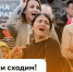 Афиша самых ярких событий на эту неделю / Фото: amic.ru - ИА Амител