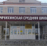 Депутаты Заксобрания поздравили учителей с профессиональным праздником - Законодательное Собрание