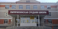 Депутаты Заксобрания поздравили учителей с профессиональным праздником - Законодательное Собрание