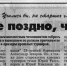 Высшая лига стартовала! - Федерация шахмат