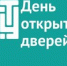АлтГТУ приглашает на День открытых дверей - АлтГТУ им. И.И. Ползунова