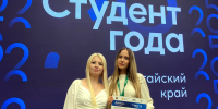 Вы просматриваете изображение 01.jpeg - АГАУ