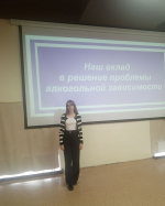 В Алтайском крае обсудили комплексную помощь людям с алкогольной зависимостью