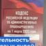  - Управление по обеспечению деятельности судей