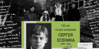 Поэтический вечер в кругу ЛитКлуба АГИК - АГИК
