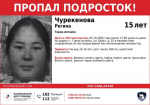 Ориентировка