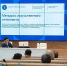 АлтГУ принял участие в Конгрессе «Humanitiesvs Sciences» на базе МФТИ - АлтГУ