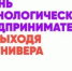 В АлтГТУ пройдут тренинги предпринимательских компетенций - АлтГТУ им. И.И. Ползунова