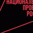В Белокурихе прошел слет внутренних тренеров по бережливому производству - ИА Амител