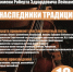 В столице Алтайского края пройдет Международный фестиваль имени Роберта Лейкама - Администрация Алтайского края