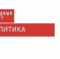 Студентов, преподавателей и научных работников АлтГТУ информирует о возможности пройти анкетирование - АлтГТУ им. И.И. Ползунова