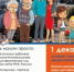   - Управление юстиции