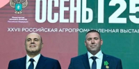 Медаль «За труды по сельскому хозяйству» Максиму Крузе вручил председатель Правительства Российской Федерации Михаил Мишустин - Администрация Алтайского края