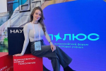 Студентка Академии стала участницей всероссийского форума «Полюс» в Архангельске