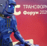 Межрегиональный форум «ИТ-трансформация 2025: специалисты цифровой эпохи» в Алтайском крае - Администрация Алтайского края