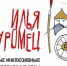 1.jpeg - Администрация г. Барнаул