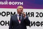 Фоторепортаж: яркие моменты форума «IT-трансформация 2025: профессионалы цифрового будущего» в АлтГУ