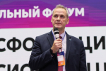 Фоторепортаж: яркие моменты форума «IT-трансформация 2025: профессионалы цифрового будущего» в АлтГУ