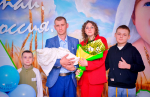 Многодетные семьи Первомайского района оформляют единовременную материальную помощь в связи с газификацией жилья