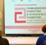 В Алтайском крае проходит форум «Гражданское единство и этнокультурное развитие: контуры государственной национальной политики» - Законодательное Собрание
