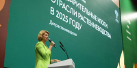Фото: Минсельхоз РФ - Алтайская правда