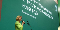 Совещание, посвященное предварительным итогам отрасли растениеводства в 2025 году, на Российской агропромышленной выставке «Золотая осень» - Администрация Алтайского края