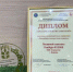 Алтайское предприятие сельхозмашиностроения победило во Всероссийском конкурсе «Лучшая сельскохозяйственная машина 2025 года» - Администрация Алтайского края