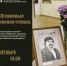 16.10.25 гущинские 2025.jpg - Администрация г. Барнаул