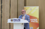 АлтГУ выступил организатором международного форума в Узбекистане